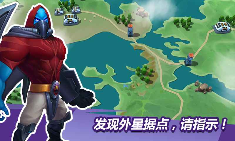 外星人风暴截图1