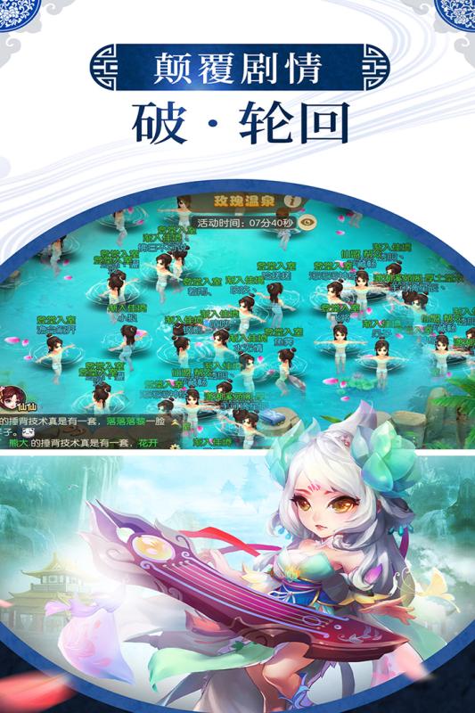 神之路截图2