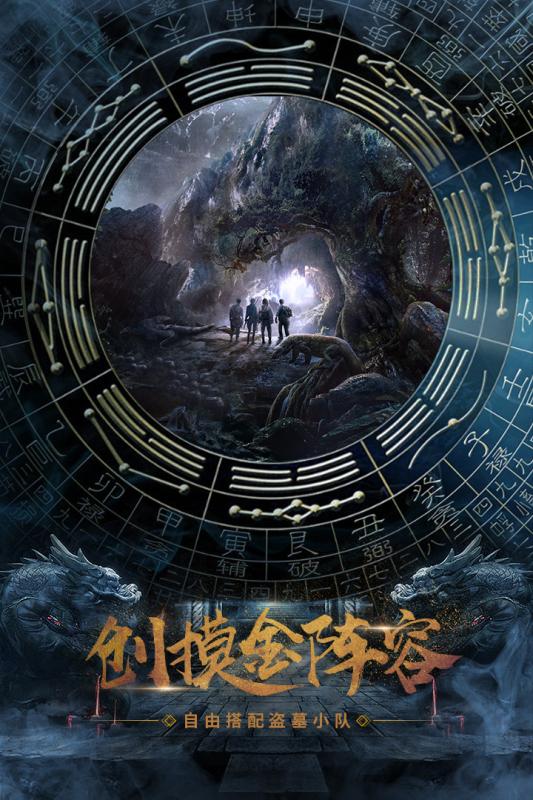 众神手游截图2