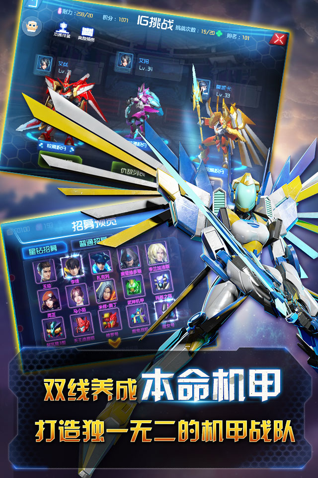截图3