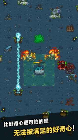 黑暗料理王截图1