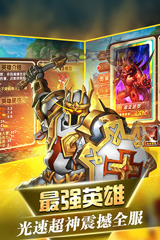 风暴远征截图4