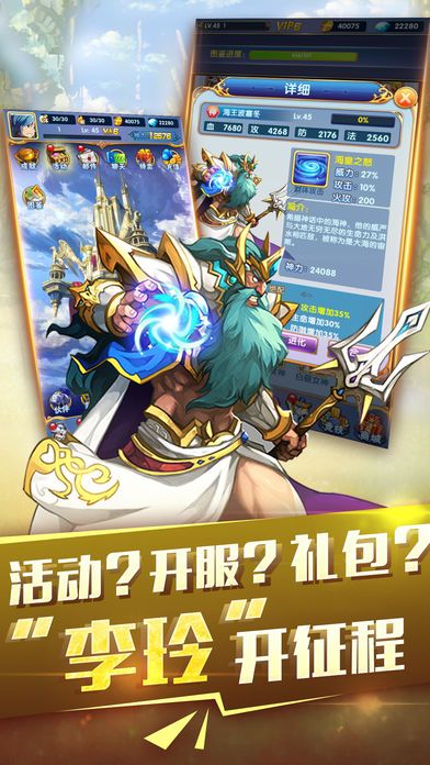 彩虹幻境截图1