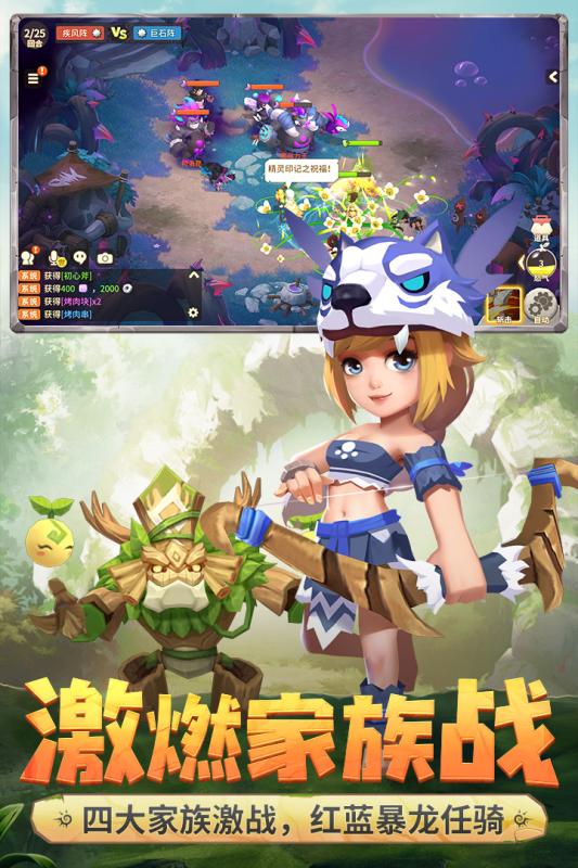 冒险之光截图1