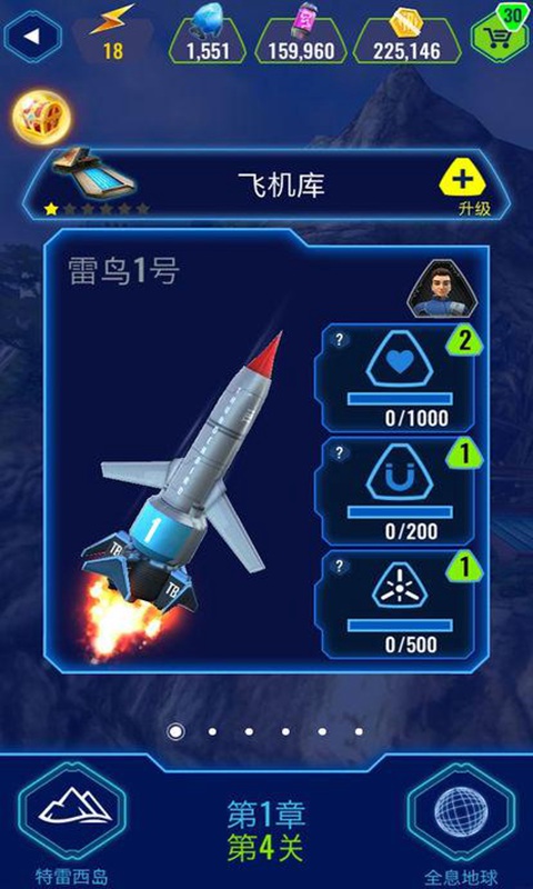 雷鸟特攻队：全员出击截图4