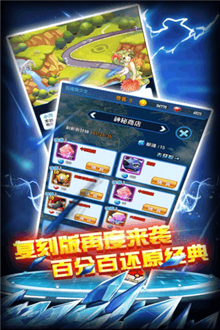 口袋妖怪Z截图1