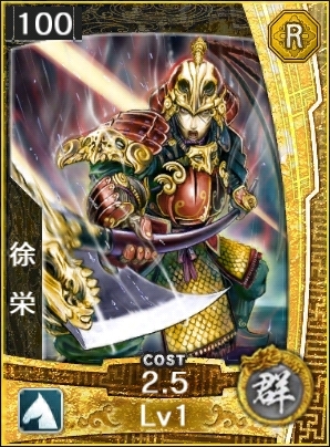 三国征途截图2