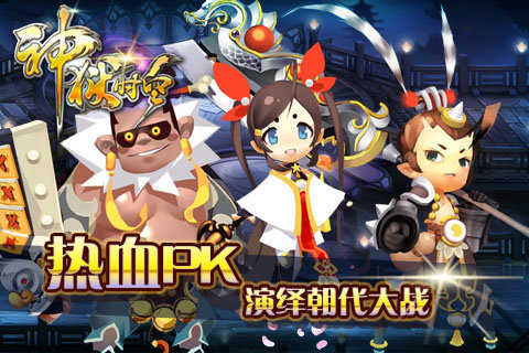 神狱时空截图1