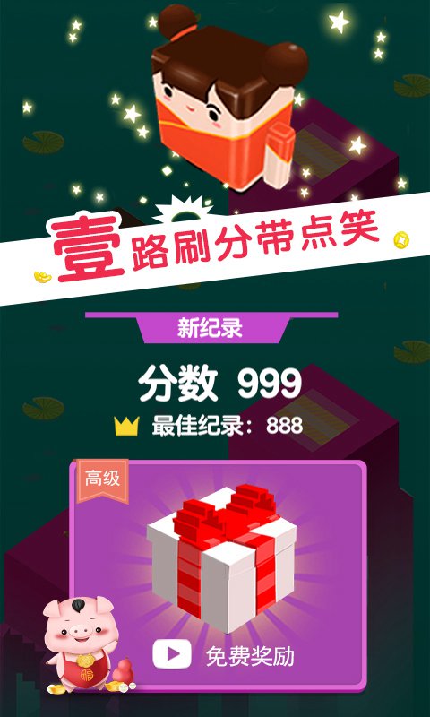 板子英雄生存者截图4