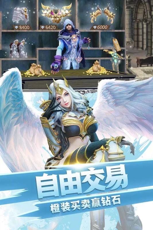 众神之域截图2
