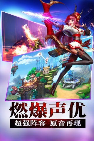 灵域截图2
