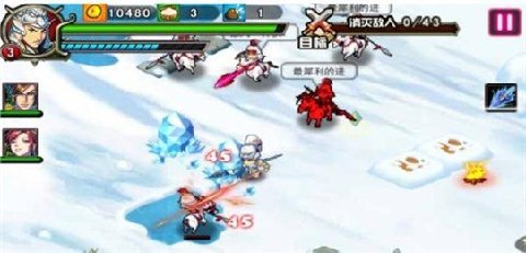 三国萌将来激战截图4
