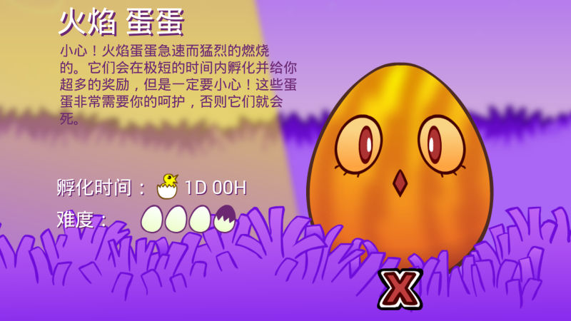 血域天下截图4