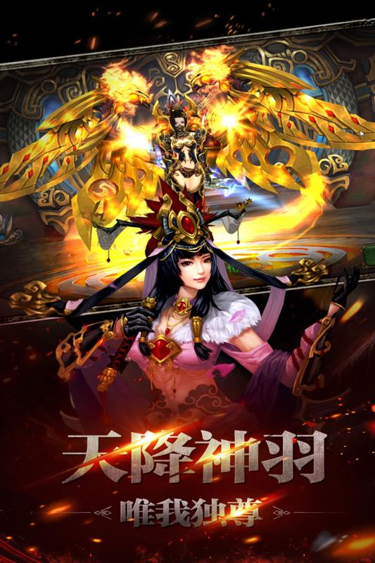 铜雀台手游截图4