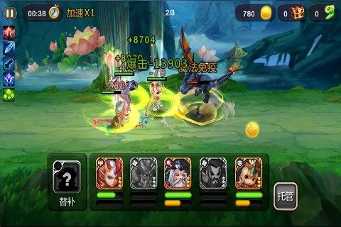 笑话西游截图1
