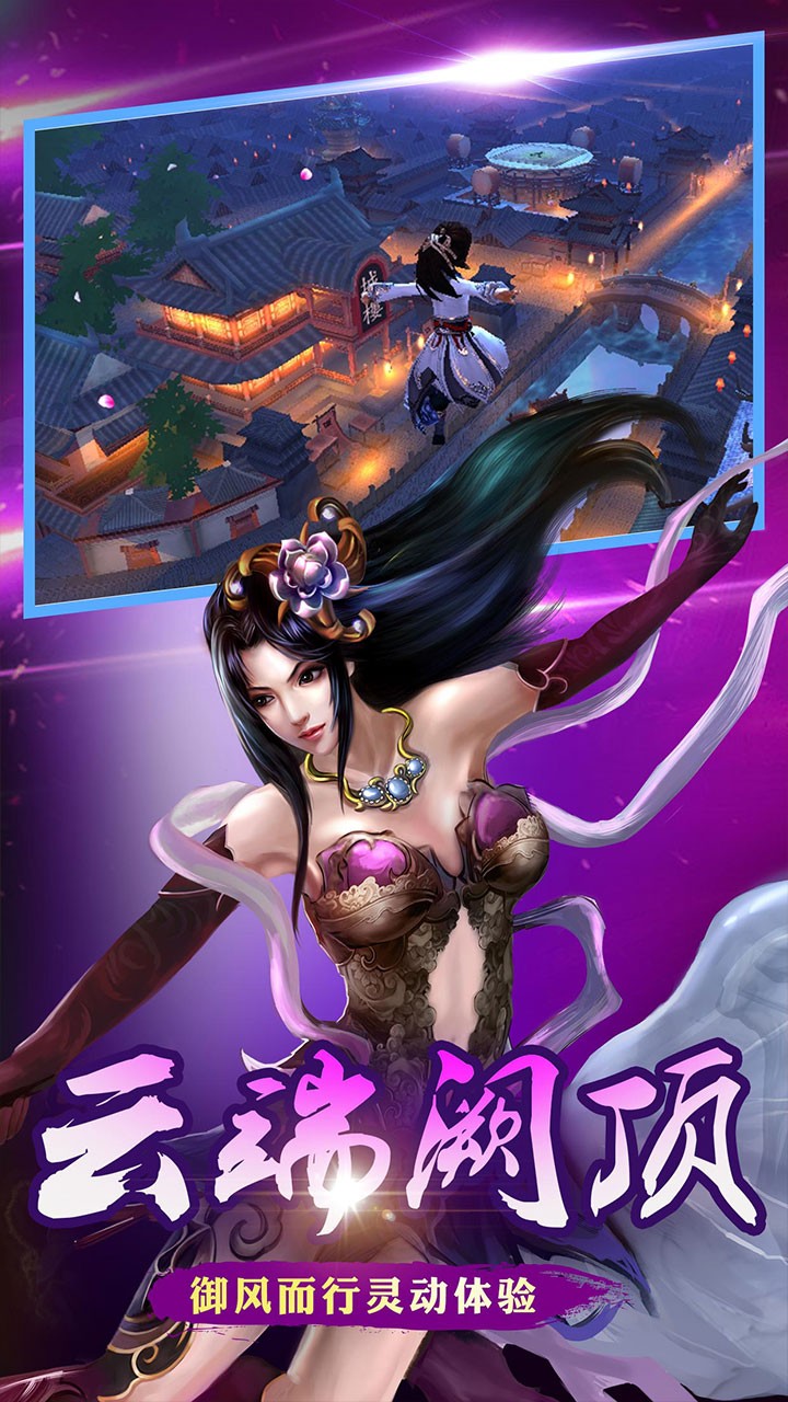 刀剑狂舞截图2