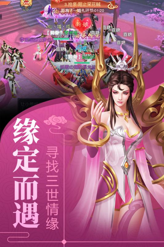 剑舞龙城截图1