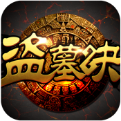 盗墓诀