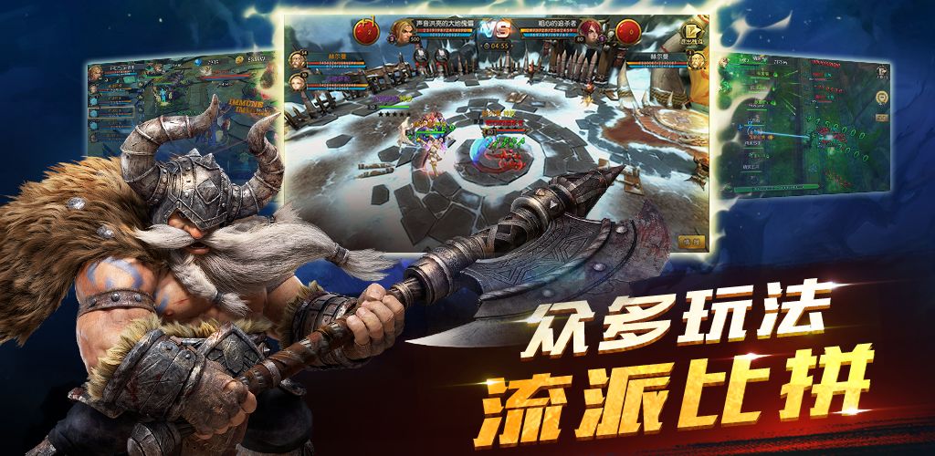 命运女神截图4