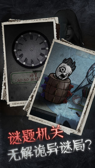 十三号病院截图1