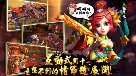 甲上英雄截图1
