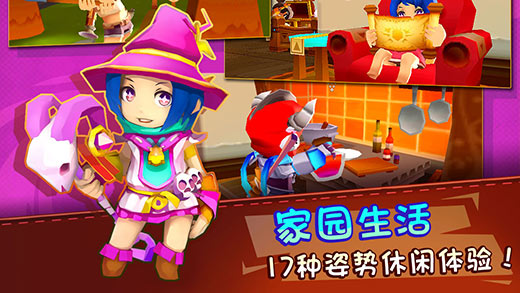 魔灵战纪截图4