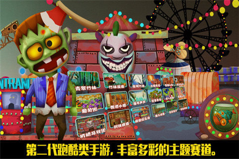 跑酷英雄传截图2
