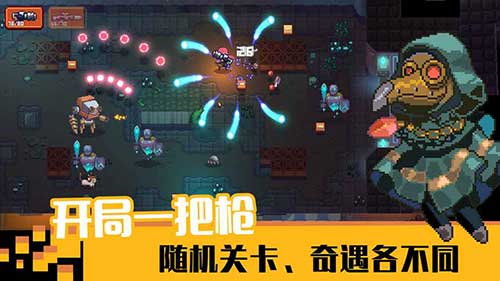 无序之路截图1
