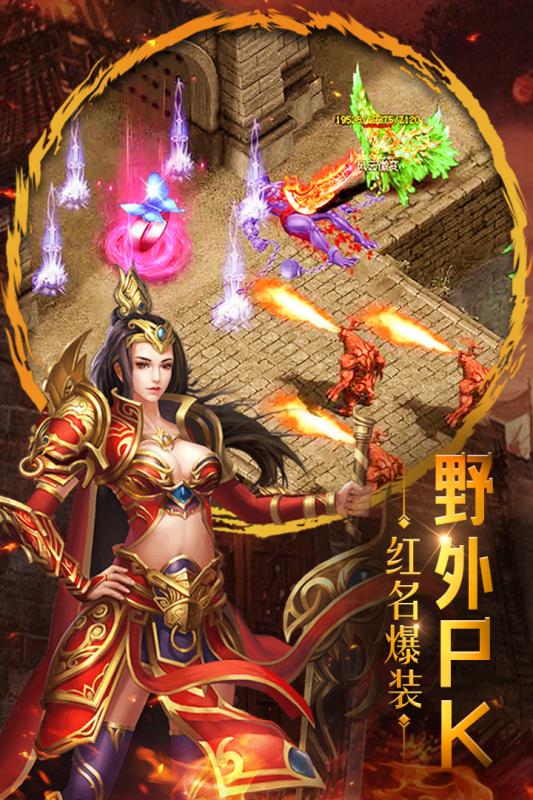 法师消魔截图2