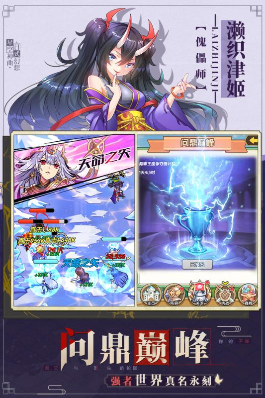 星空神曲截图4