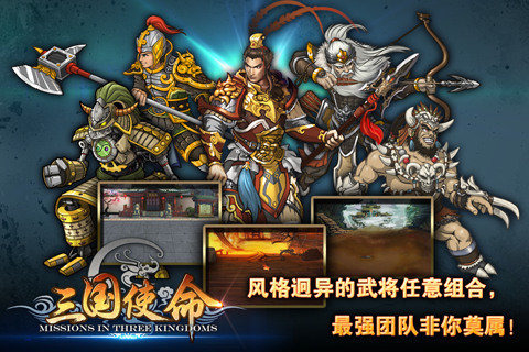 截图3