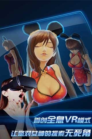 H战娘截图1