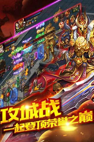 龙城对决截图4
