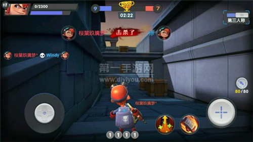 特工先锋截图2