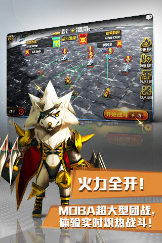 扑克战记截图4