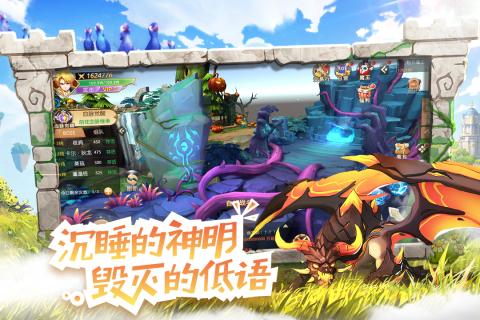 星之学园截图1