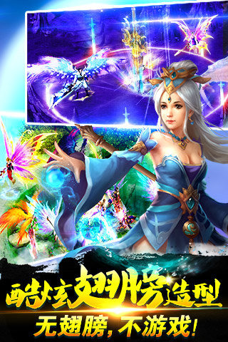 西游世界截图1