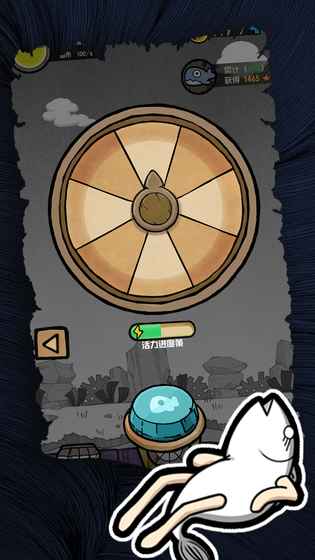 开局一只鲲截图1