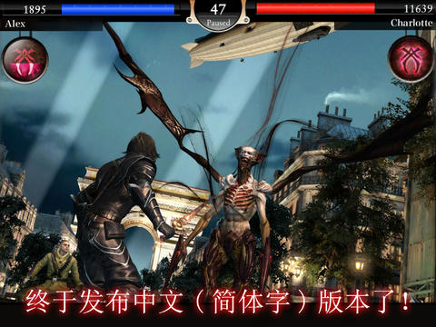 旷世英雄截图1