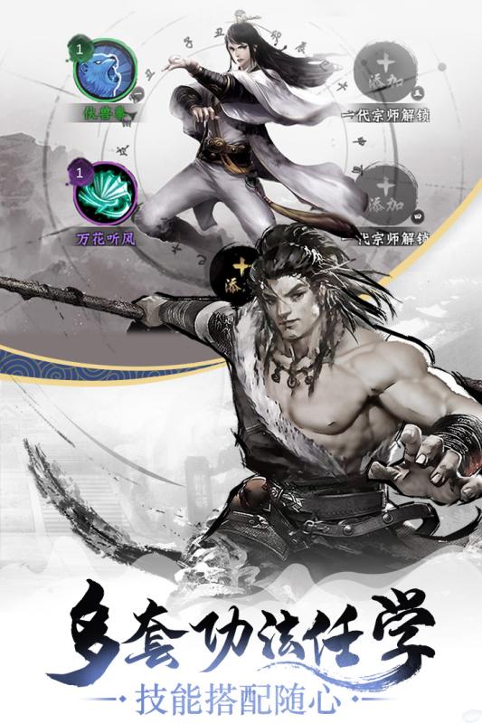 昆仑游截图4