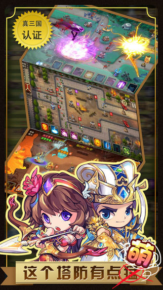 觉醒吧魔法塔截图1