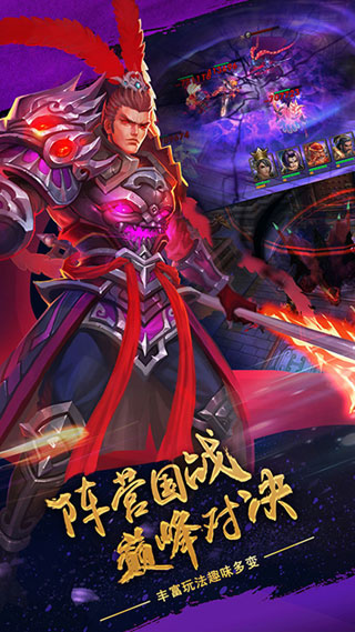 灵武天下手游截图4