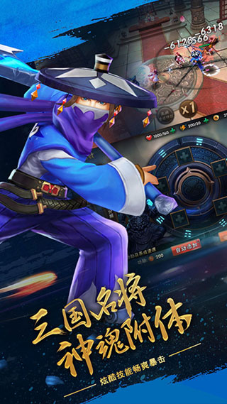 灵武天下手游截图2