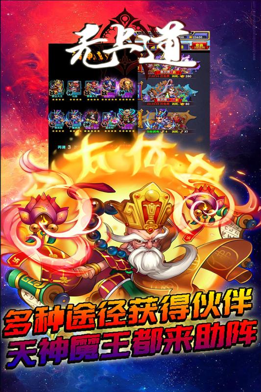 哈乐天下截图4