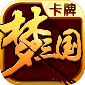 梦三国卡牌