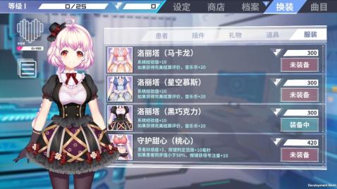 心音计划截图2