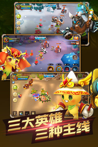 精灵战歌OL截图4