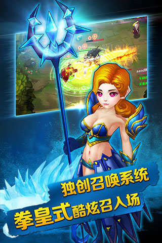 星神战纪截图4