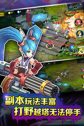 星神战纪截图1