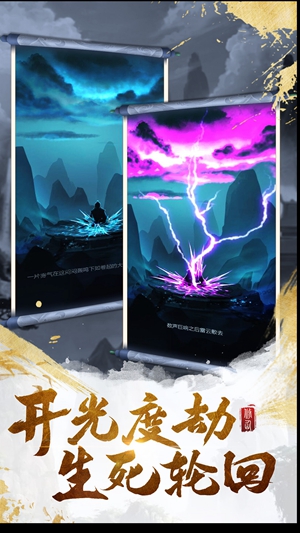 星缘手游截图2